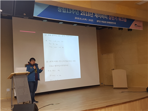 그림입니다.
        원본 그림의 이름: 10_제이비티미래가꿈이_함태영.jpg
        원본 그림의 크기: 가로 4032pixel, 세로 3024pixel
        사진 찍은 날짜: 2018년 01월 26일 오후 12:36